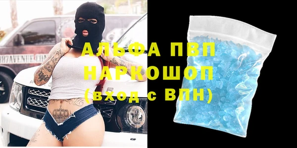 ГАЛЛЮЦИНОГЕННЫЕ ГРИБЫ Богородицк