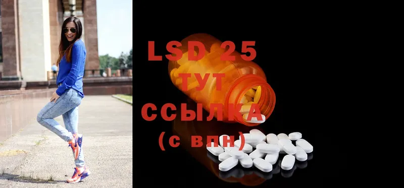 LSD-25 экстази ecstasy  Старая Русса 